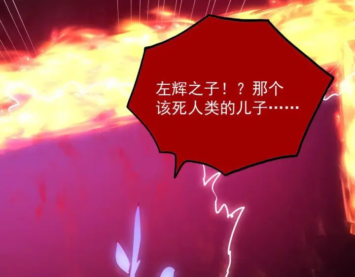 《从末世崛起》231 陷入绝境的牧家！图32