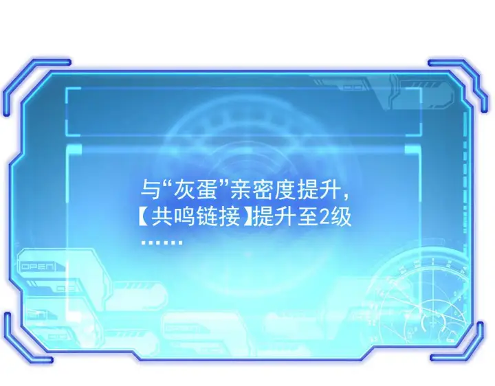 《从末世崛起》231 陷入绝境的牧家！图42