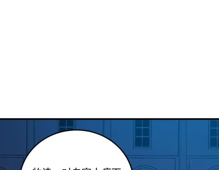《从末世崛起》231 陷入绝境的牧家！图67