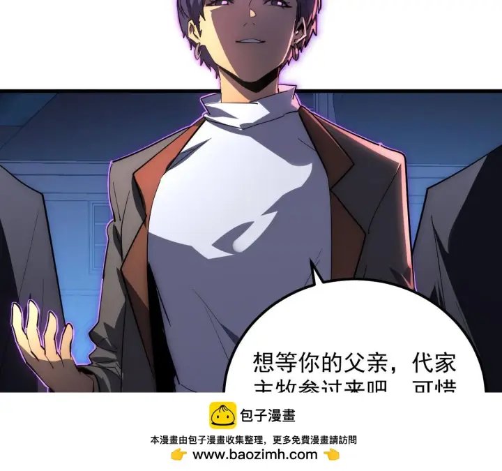 《从末世崛起》231 陷入绝境的牧家！图73