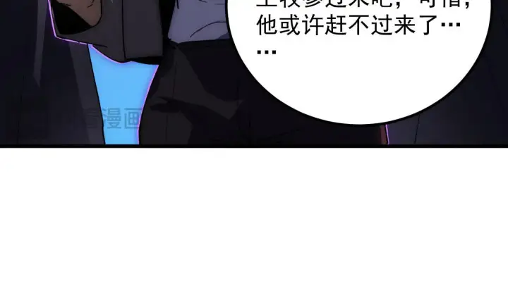 《从末世崛起》231 陷入绝境的牧家！图74