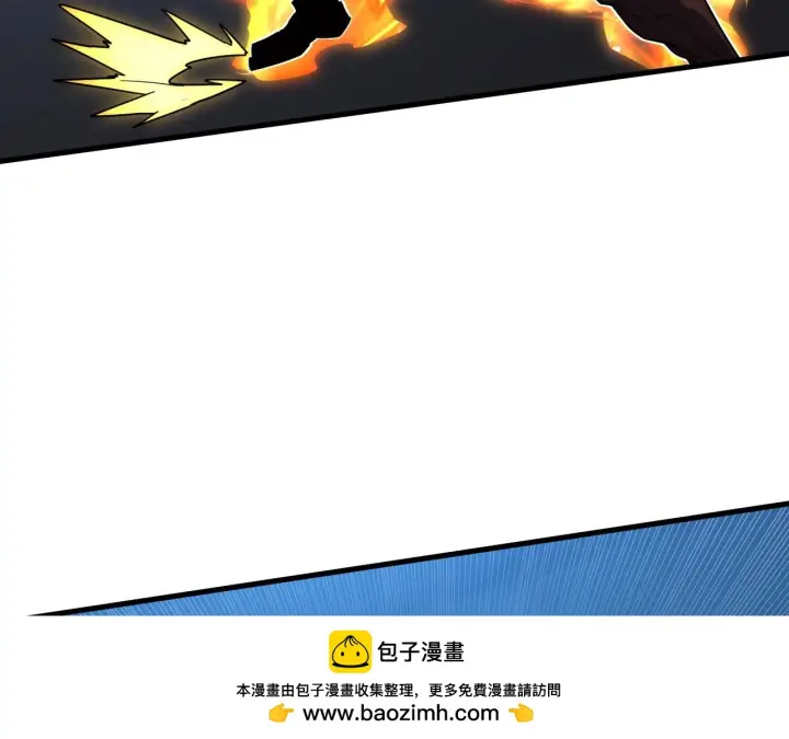 《从末世崛起》232 剑破诸敌图100