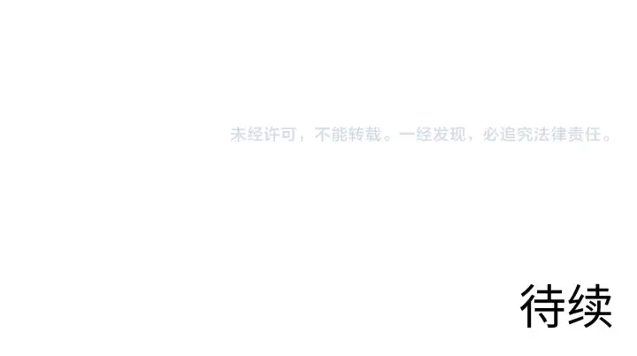 《从末世崛起》232 剑破诸敌图112