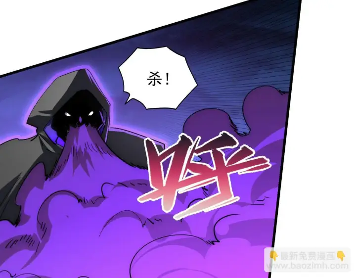 《从末世崛起》232 剑破诸敌图17