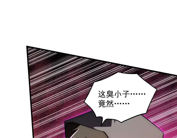 《从末世崛起》232 剑破诸敌图32