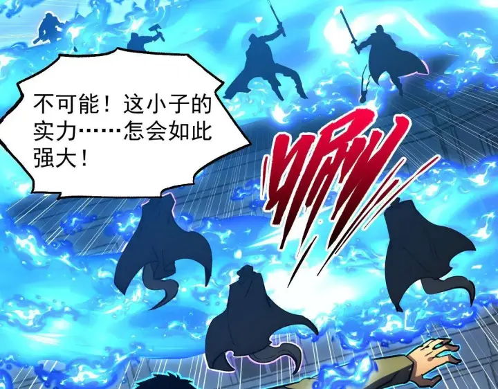 《从末世崛起》232 剑破诸敌图37