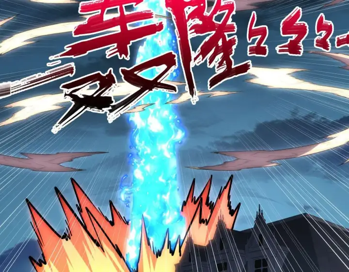 《从末世崛起》232 剑破诸敌图47