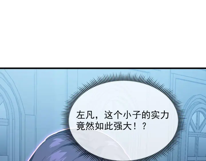 《从末世崛起》232 剑破诸敌图54