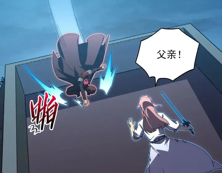 《从末世崛起》232 剑破诸敌图73