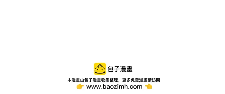 《从末世崛起》232 剑破诸敌图75