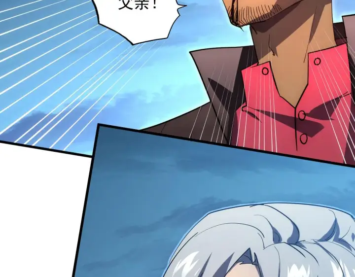 《从末世崛起》233 让众人震撼的左凡！图15