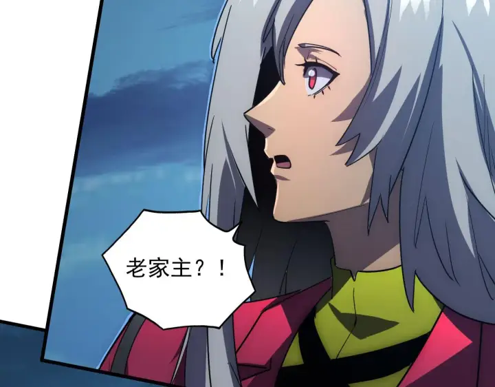 《从末世崛起》233 让众人震撼的左凡！图16