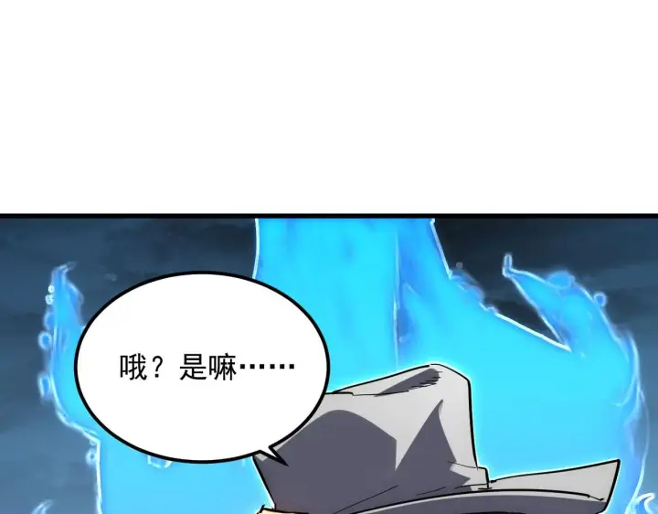 《从末世崛起》233 让众人震撼的左凡！图28