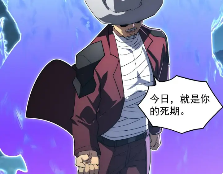 《从末世崛起》233 让众人震撼的左凡！图45