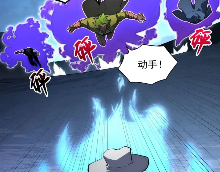《从末世崛起》233 让众人震撼的左凡！图52