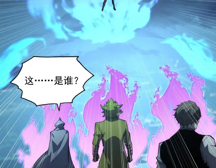 《从末世崛起》233 让众人震撼的左凡！图6