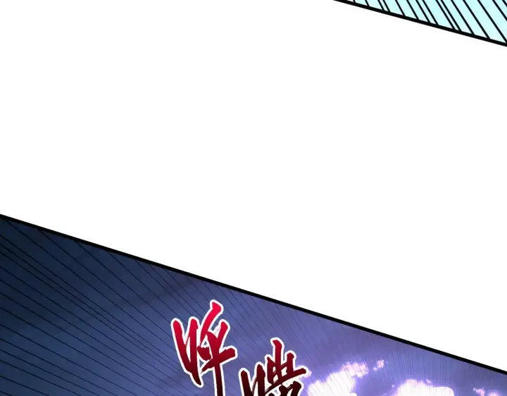 《从末世崛起》233 让众人震撼的左凡！图63