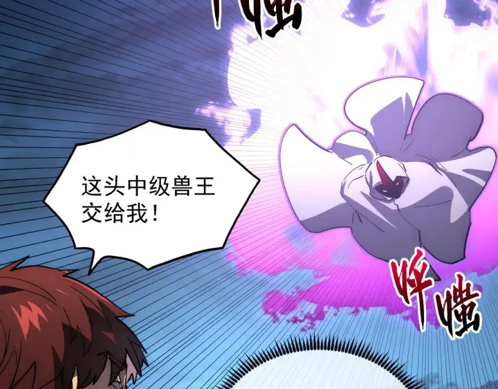 《从末世崛起》233 让众人震撼的左凡！图64