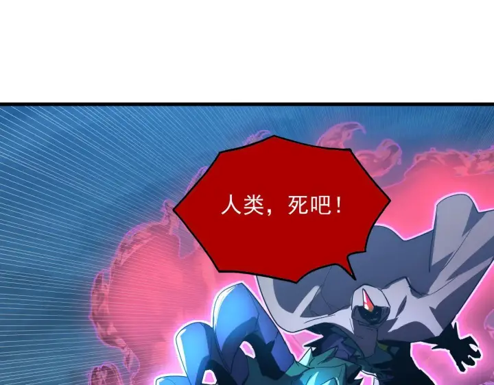 《从末世崛起》233 让众人震撼的左凡！图74