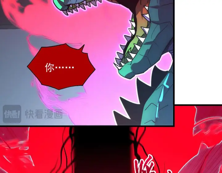 《从末世崛起》233 让众人震撼的左凡！图99