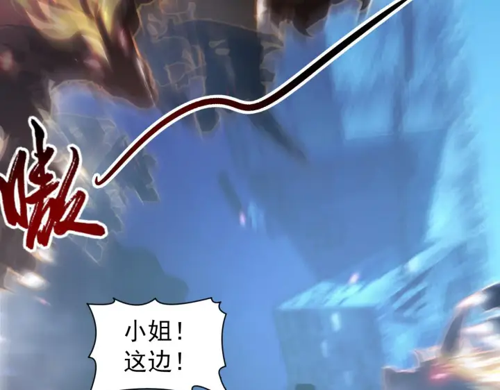 《从末世崛起》095 亡命袭杀的危局！图104