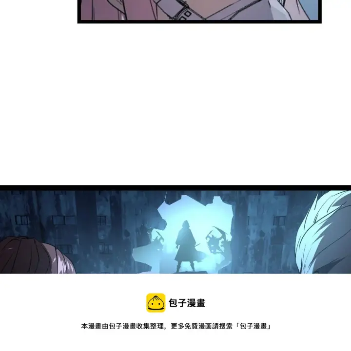 《从末世崛起》095 亡命袭杀的危局！图107