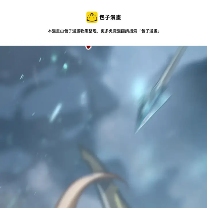 《从末世崛起》095 亡命袭杀的危局！图117