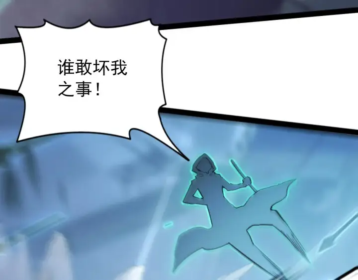 《从末世崛起》095 亡命袭杀的危局！图122
