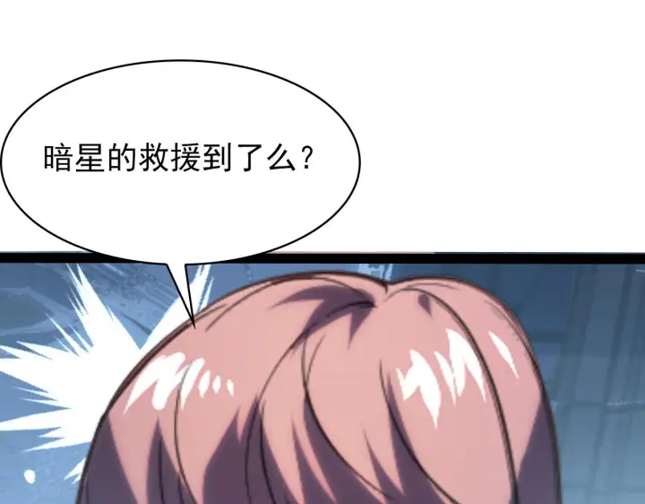 《从末世崛起》095 亡命袭杀的危局！图125