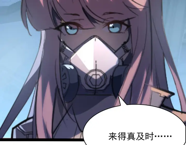 《从末世崛起》095 亡命袭杀的危局！图126