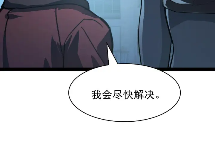 《从末世崛起》095 亡命袭杀的危局！图131
