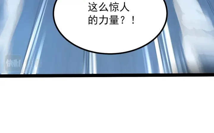 《从末世崛起》095 亡命袭杀的危局！图23