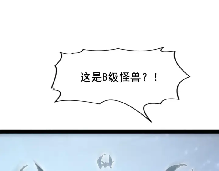 《从末世崛起》095 亡命袭杀的危局！图24