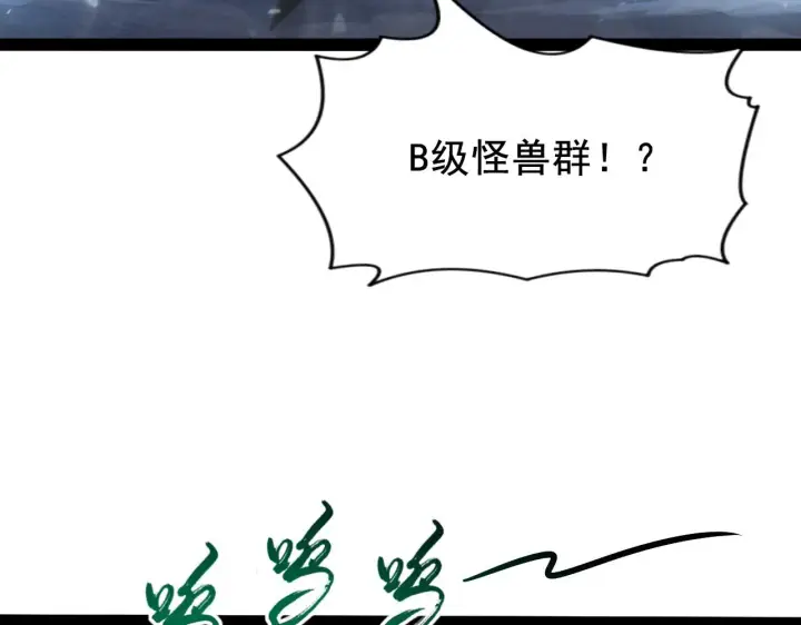 《从末世崛起》095 亡命袭杀的危局！图27