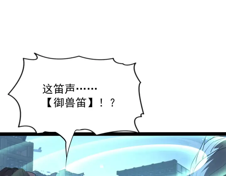 《从末世崛起》095 亡命袭杀的危局！图29