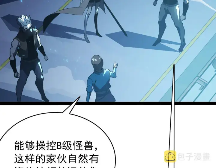 《从末世崛起》095 亡命袭杀的危局！图34