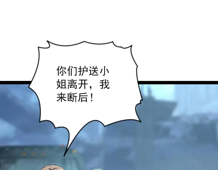 《从末世崛起》095 亡命袭杀的危局！图37