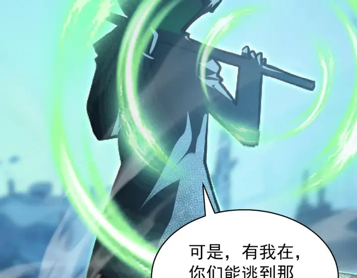 《从末世崛起》095 亡命袭杀的危局！图53
