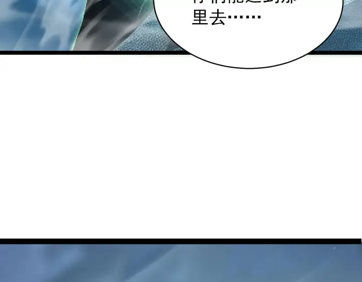 《从末世崛起》095 亡命袭杀的危局！图54