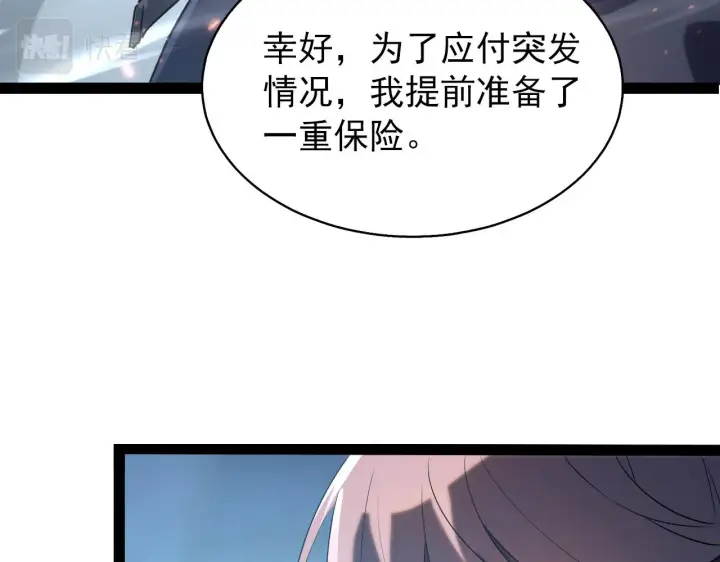 《从末世崛起》095 亡命袭杀的危局！图57