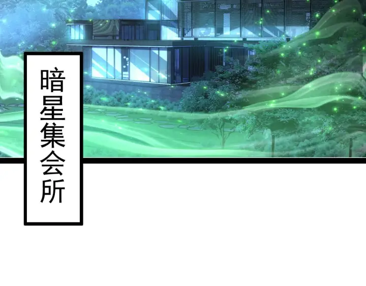 《从末世崛起》095 亡命袭杀的危局！图61