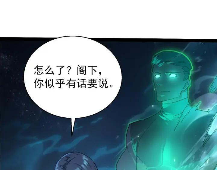 《从末世崛起》095 亡命袭杀的危局！图65