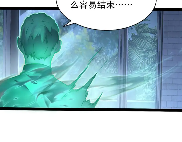 《从末世崛起》095 亡命袭杀的危局！图68