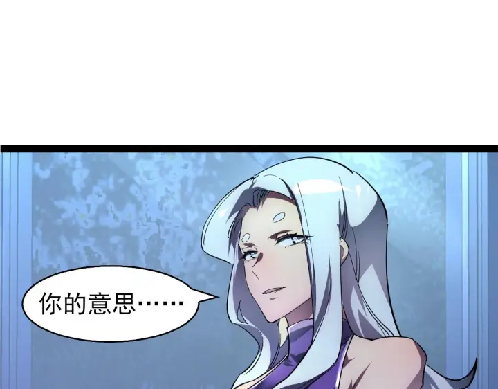 《从末世崛起》095 亡命袭杀的危局！图70