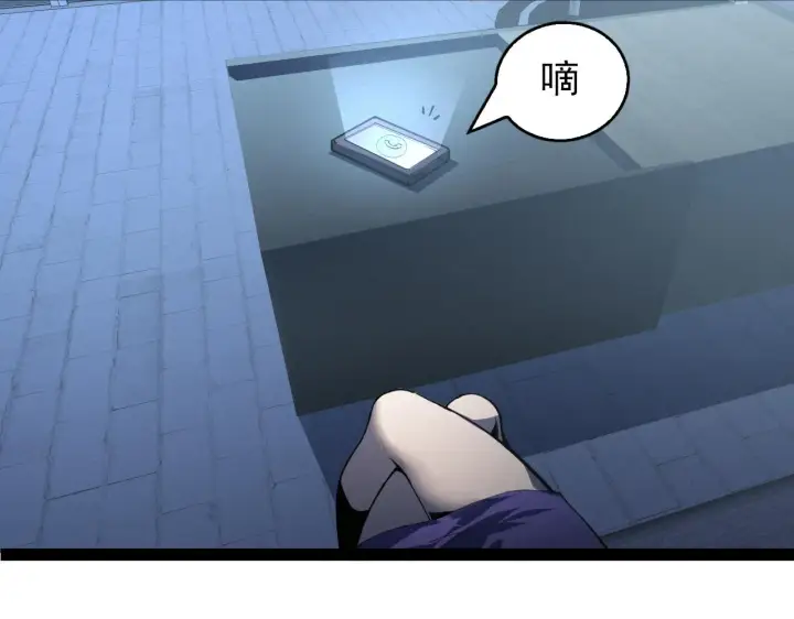《从末世崛起》095 亡命袭杀的危局！图71