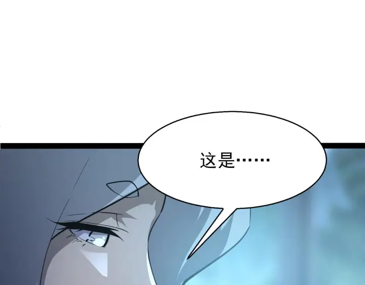 《从末世崛起》095 亡命袭杀的危局！图72