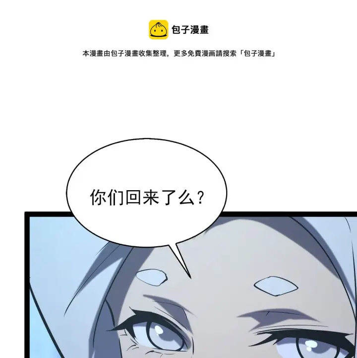 《从末世崛起》095 亡命袭杀的危局！图78