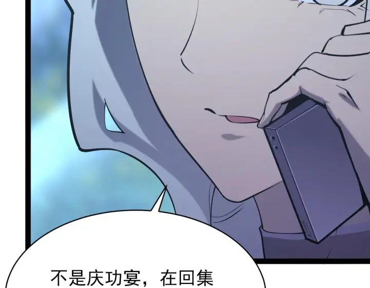 《从末世崛起》095 亡命袭杀的危局！图79