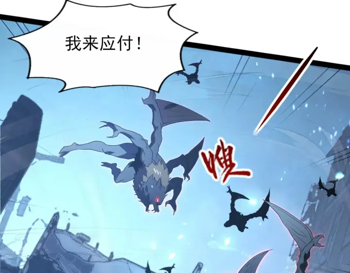《从末世崛起》095 亡命袭杀的危局！图8