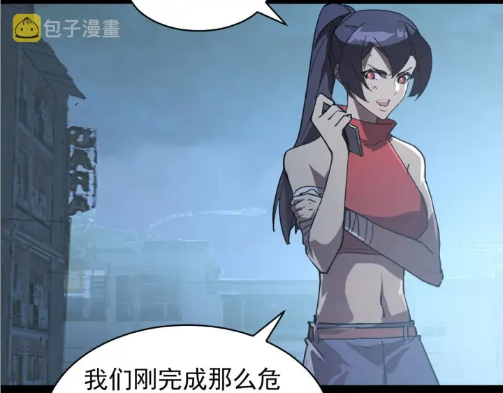 《从末世崛起》095 亡命袭杀的危局！图81